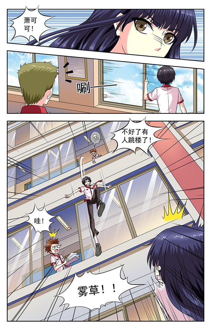 第187章：6
