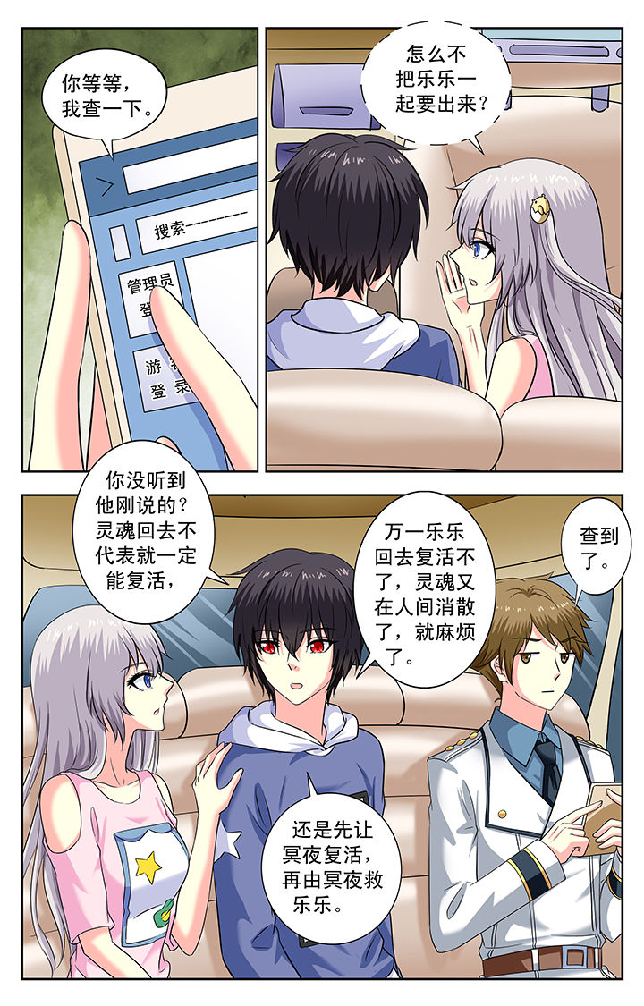 第163章：1