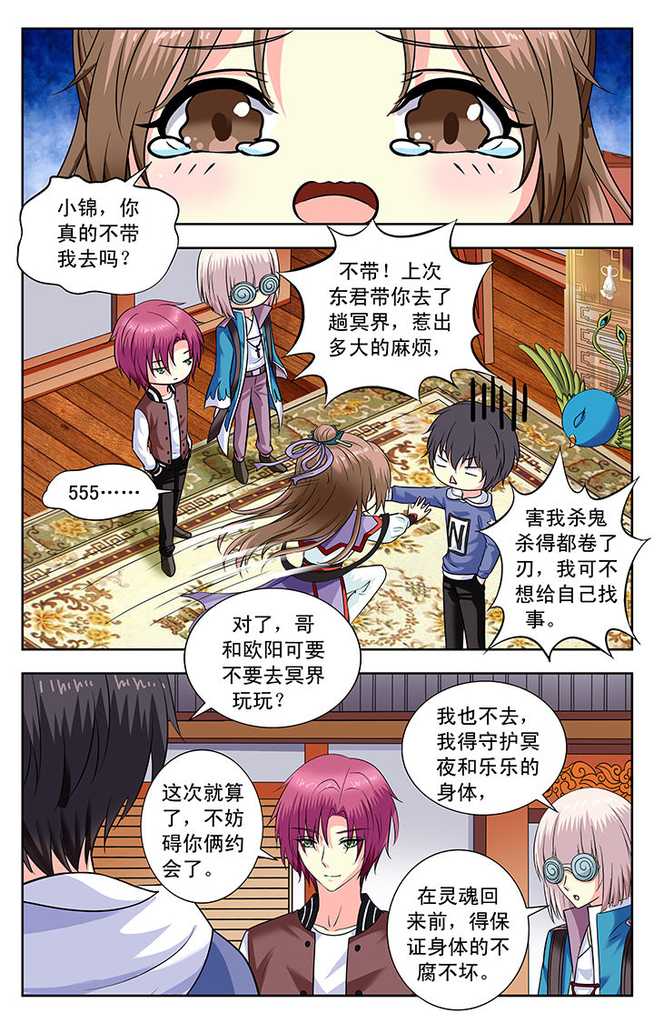 第160章：3