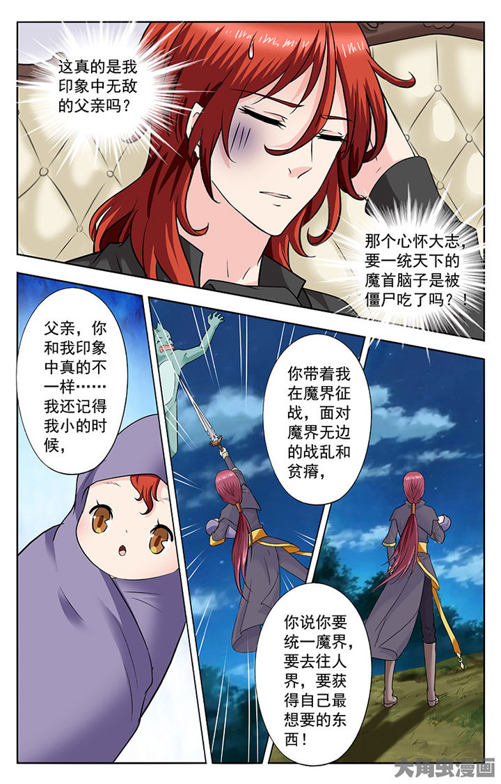 第272章：7