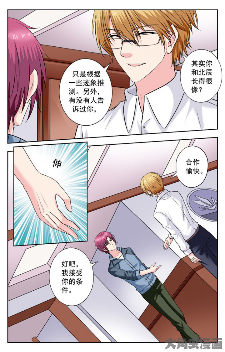 第243章：3