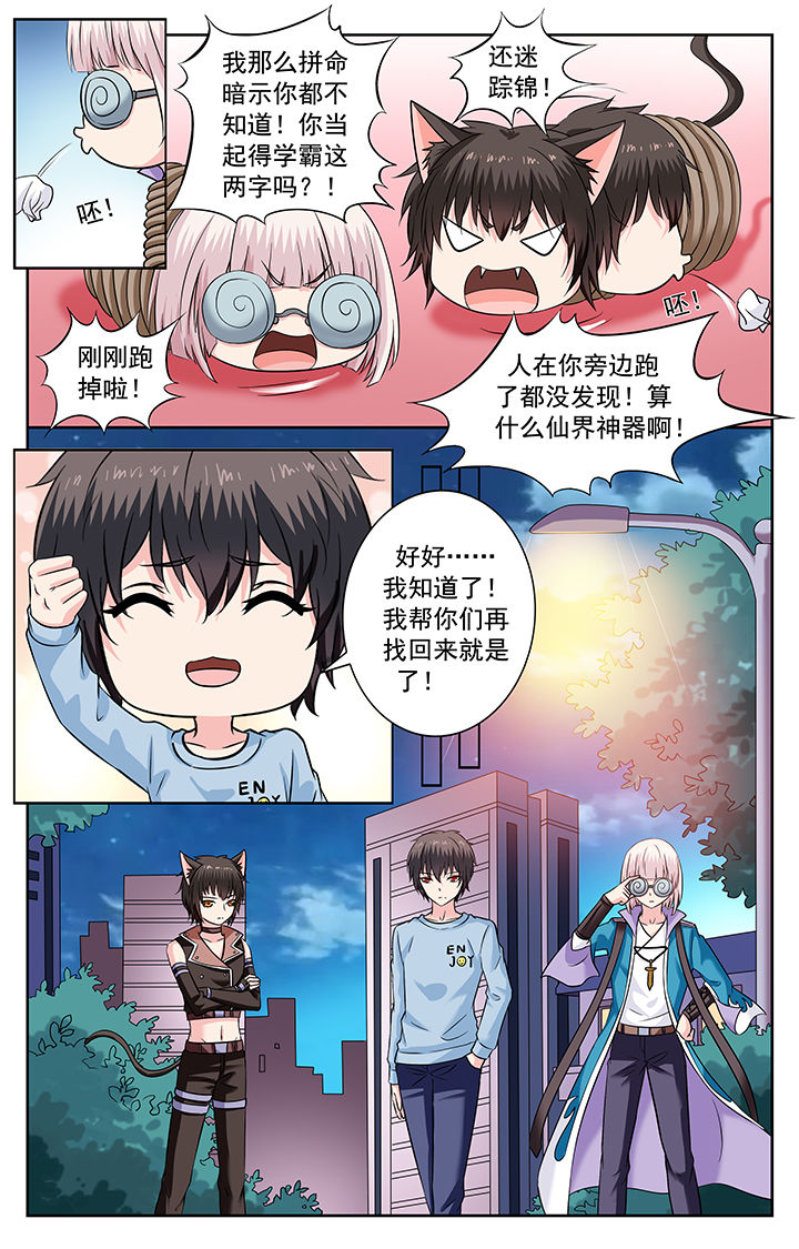 第230章：5