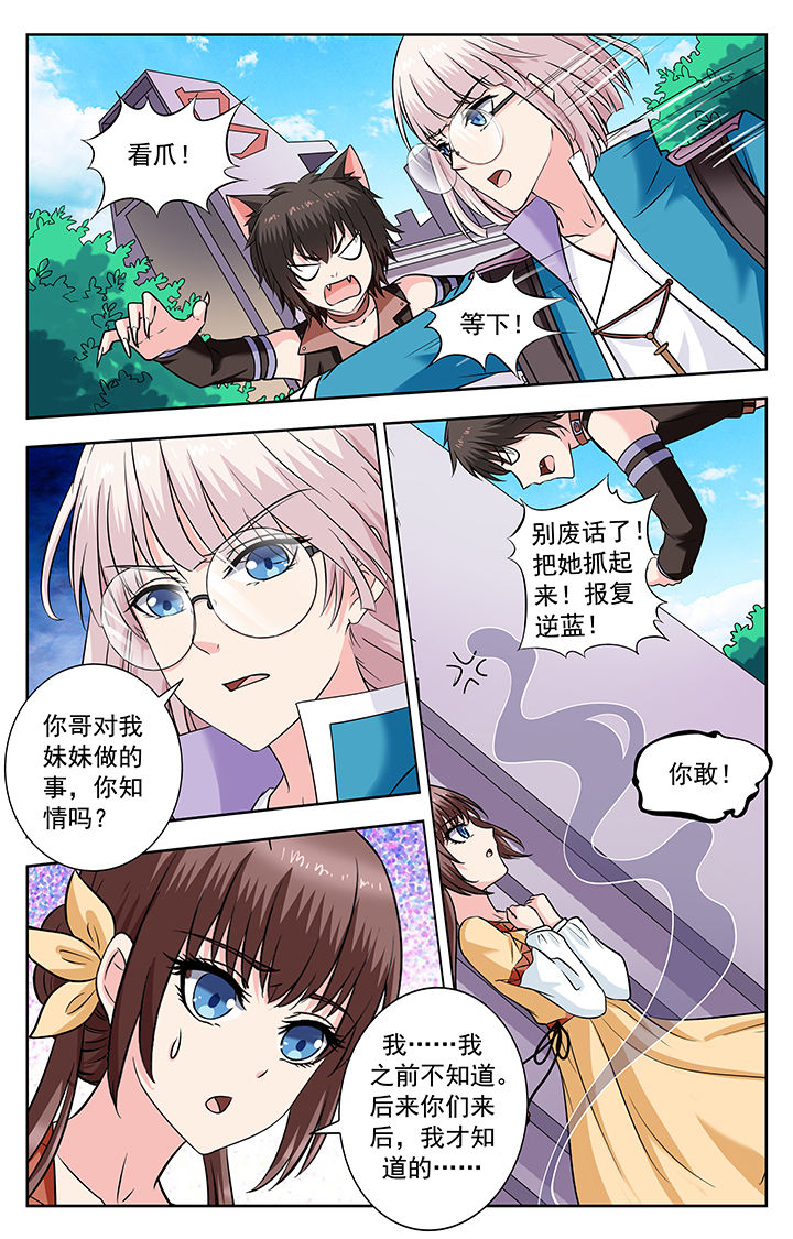 第236章：5