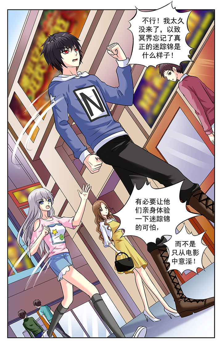 第161章：7