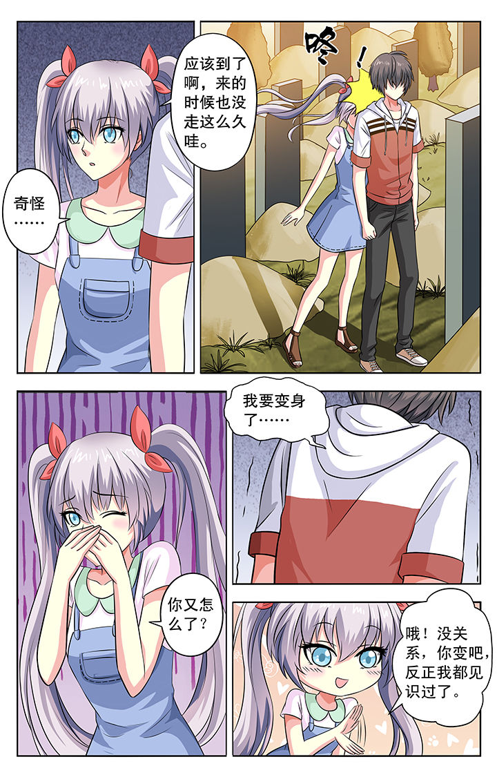 第24章：5
