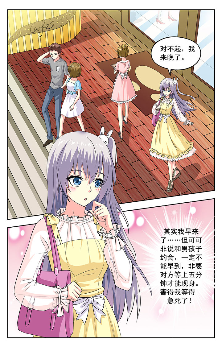 第73章：1