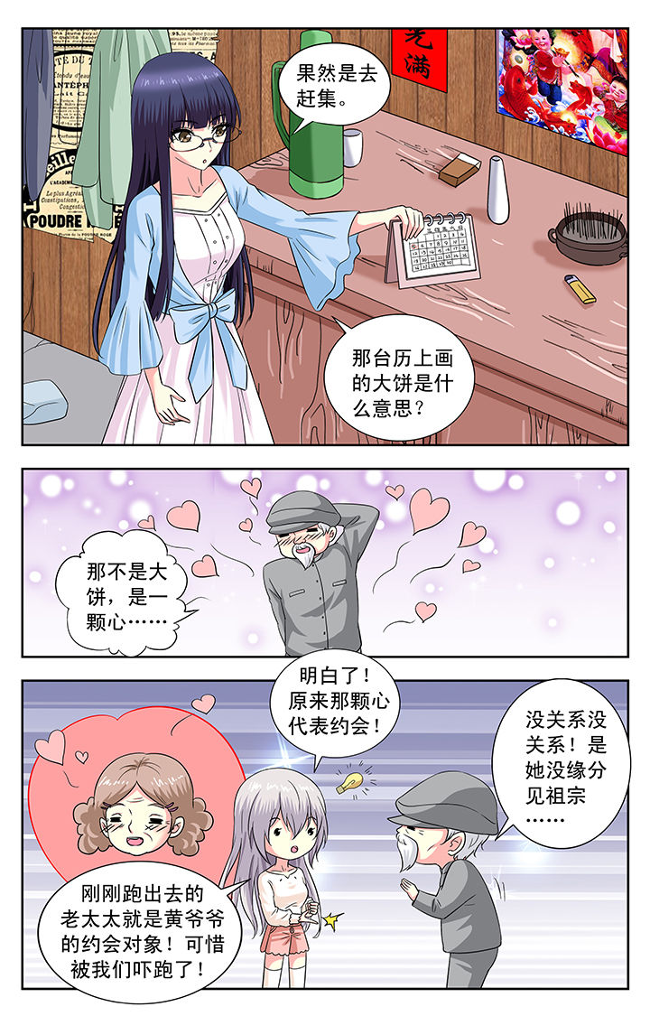 第147章：5