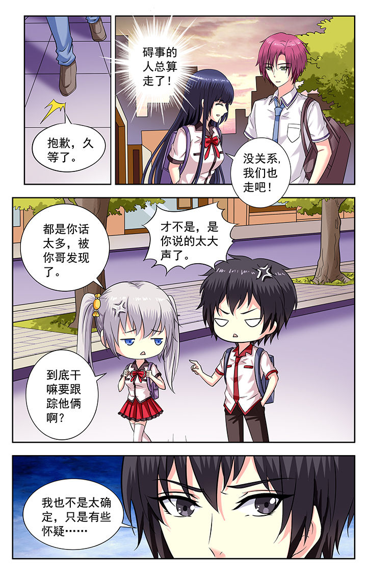 第189章：1