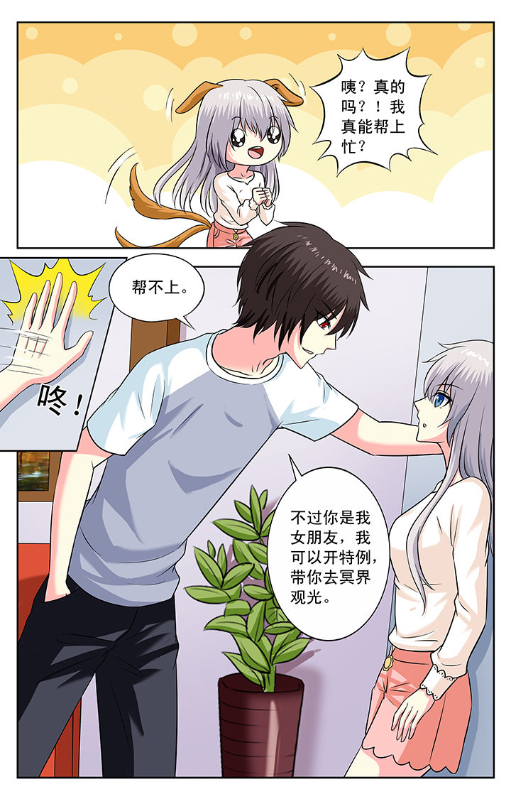 第151章：5