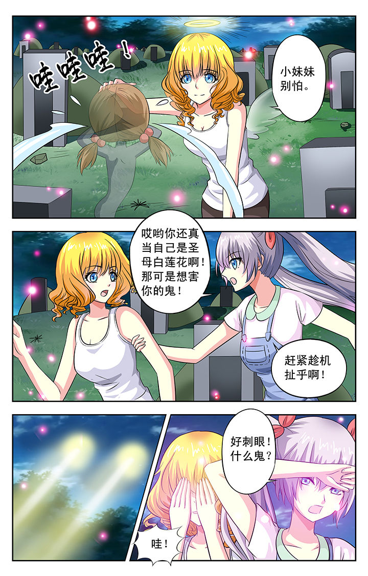 第32章：6