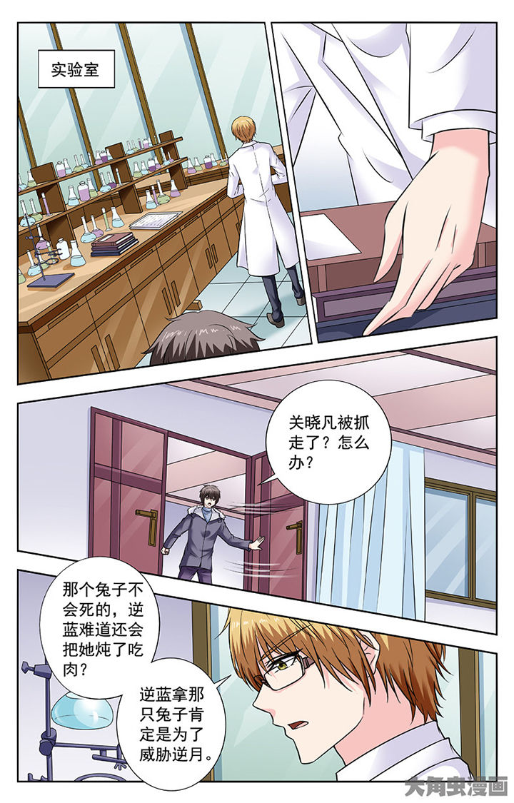 第284章：6