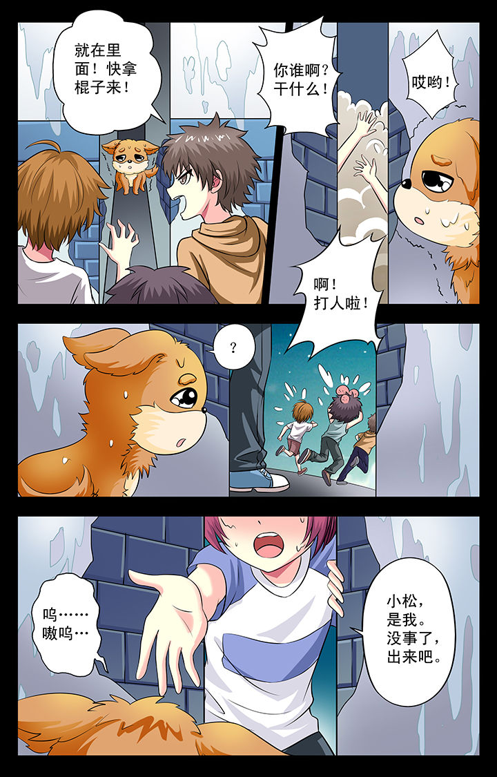 第14章：2