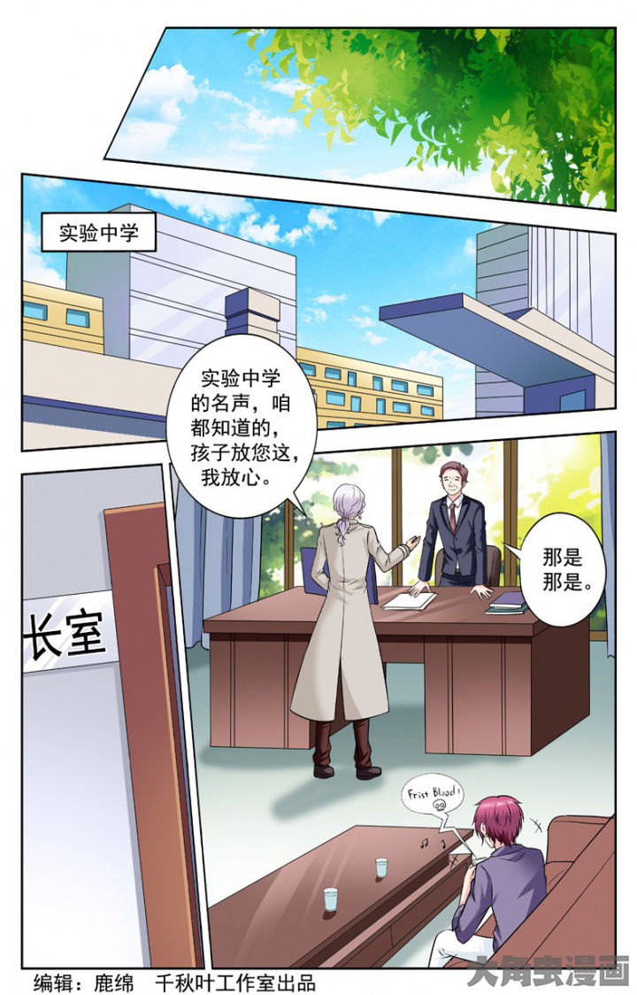 第244章：0