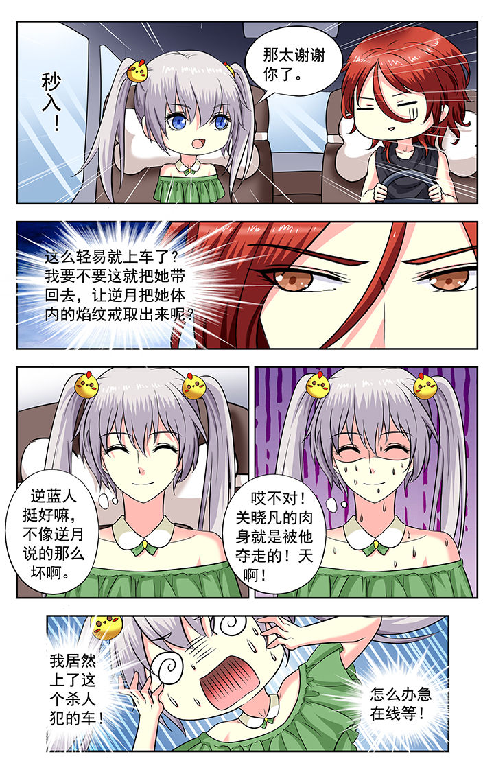 第202章：7