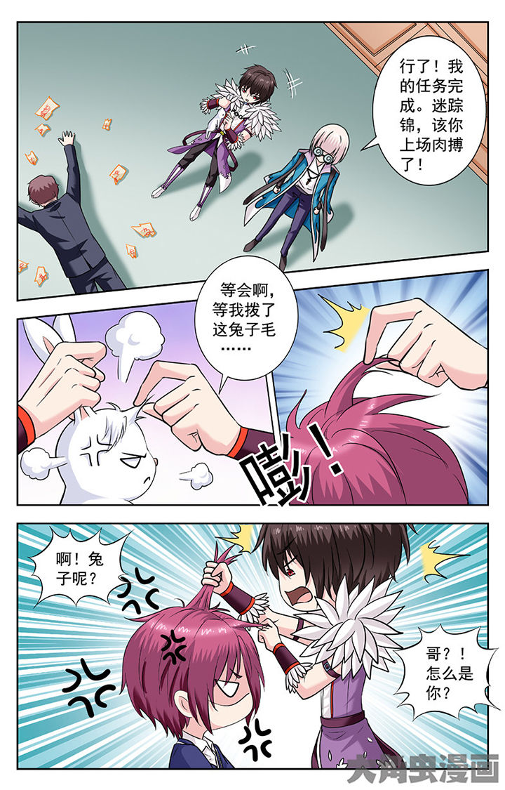 第251章：2