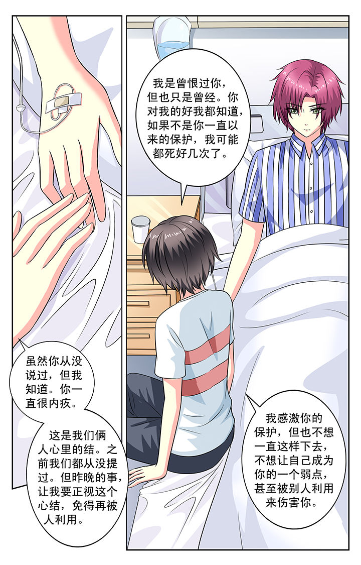 第90章：7