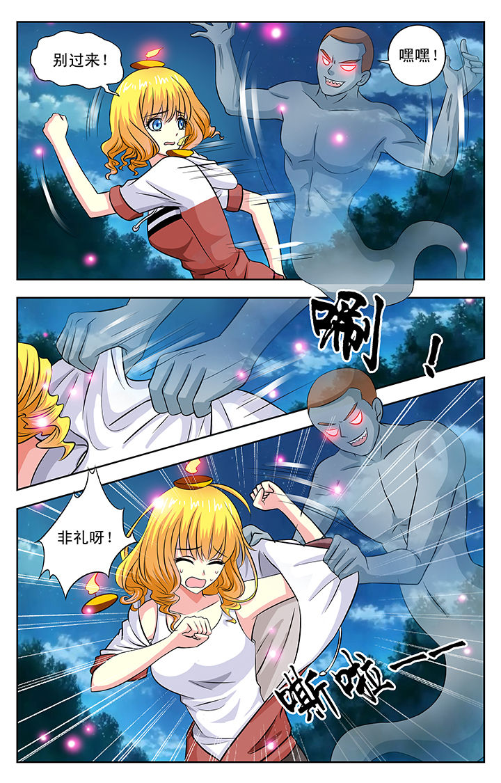 第31章：7