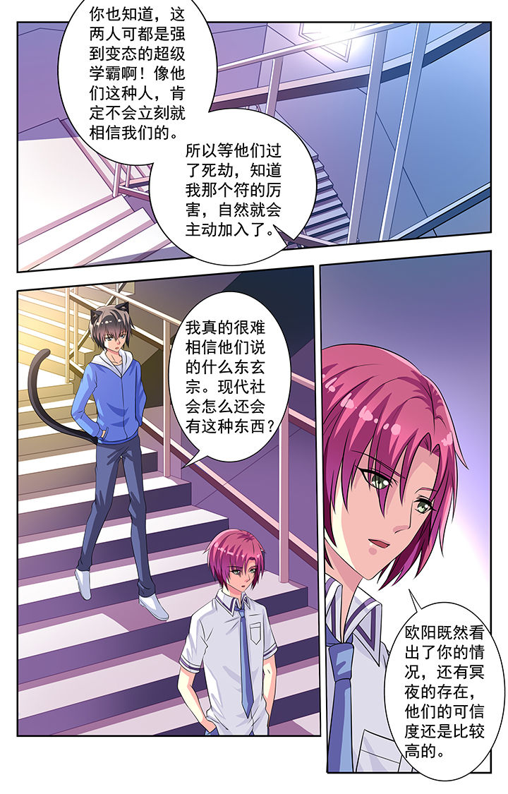 第70章：6