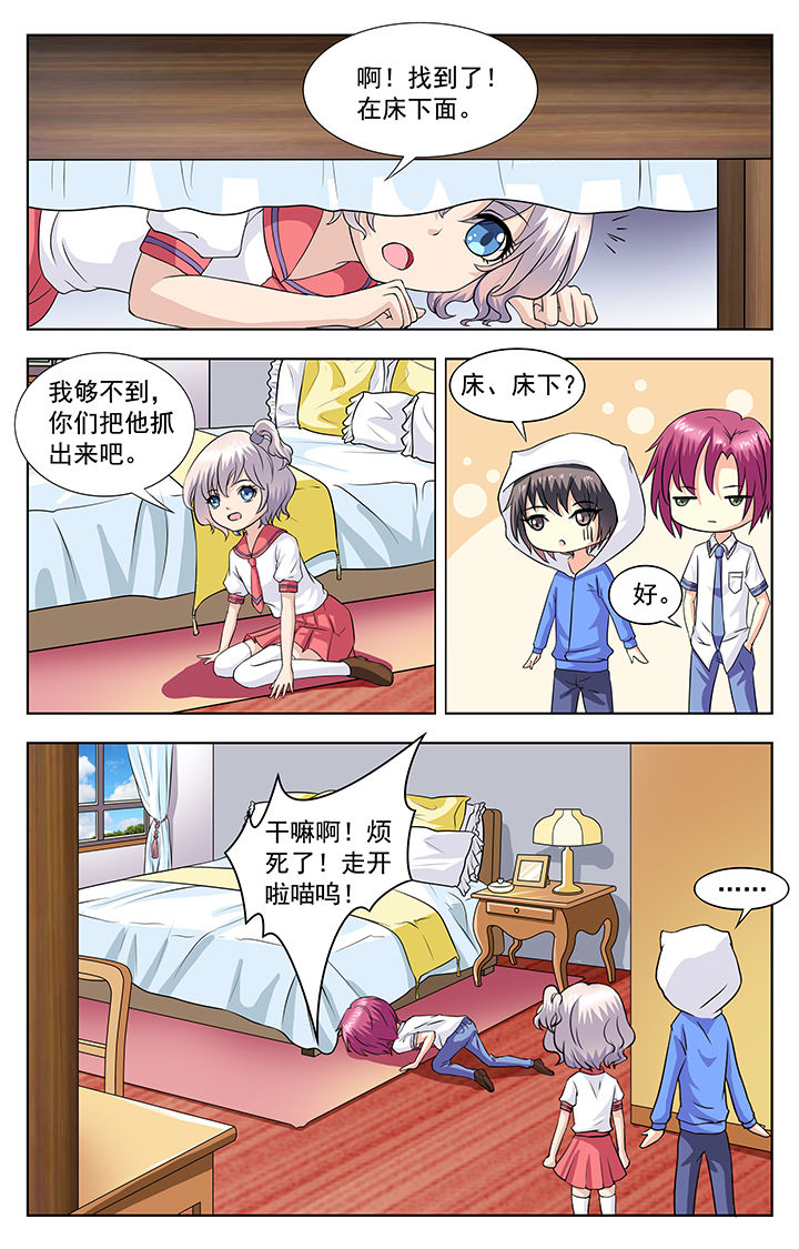 第67章：3
