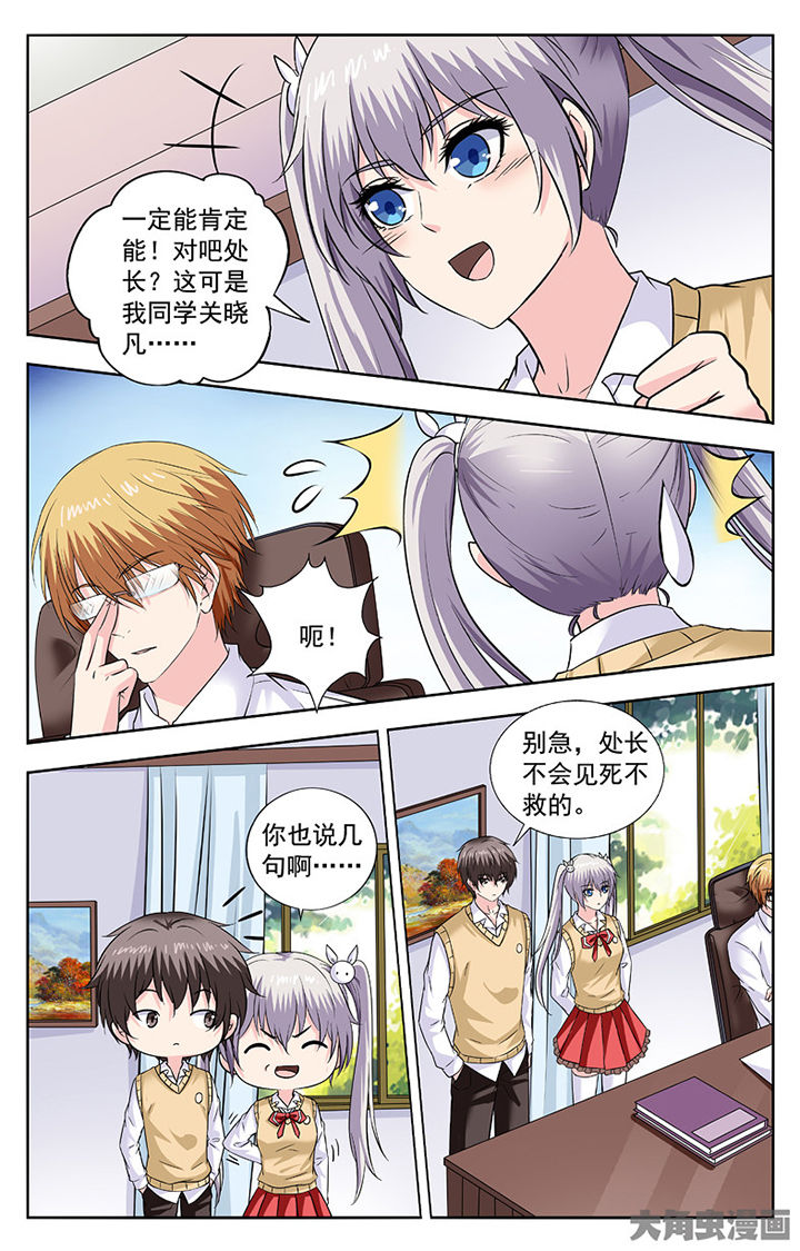 第276章：1