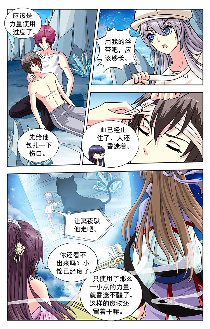 第131章：3