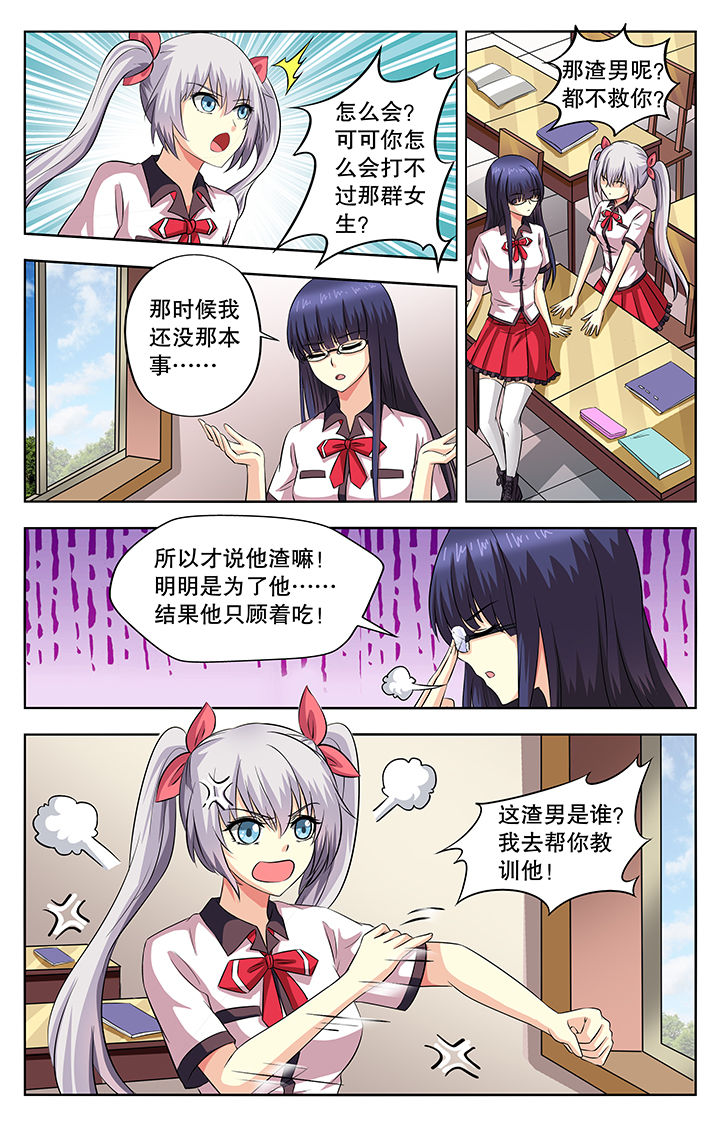 第48章：1
