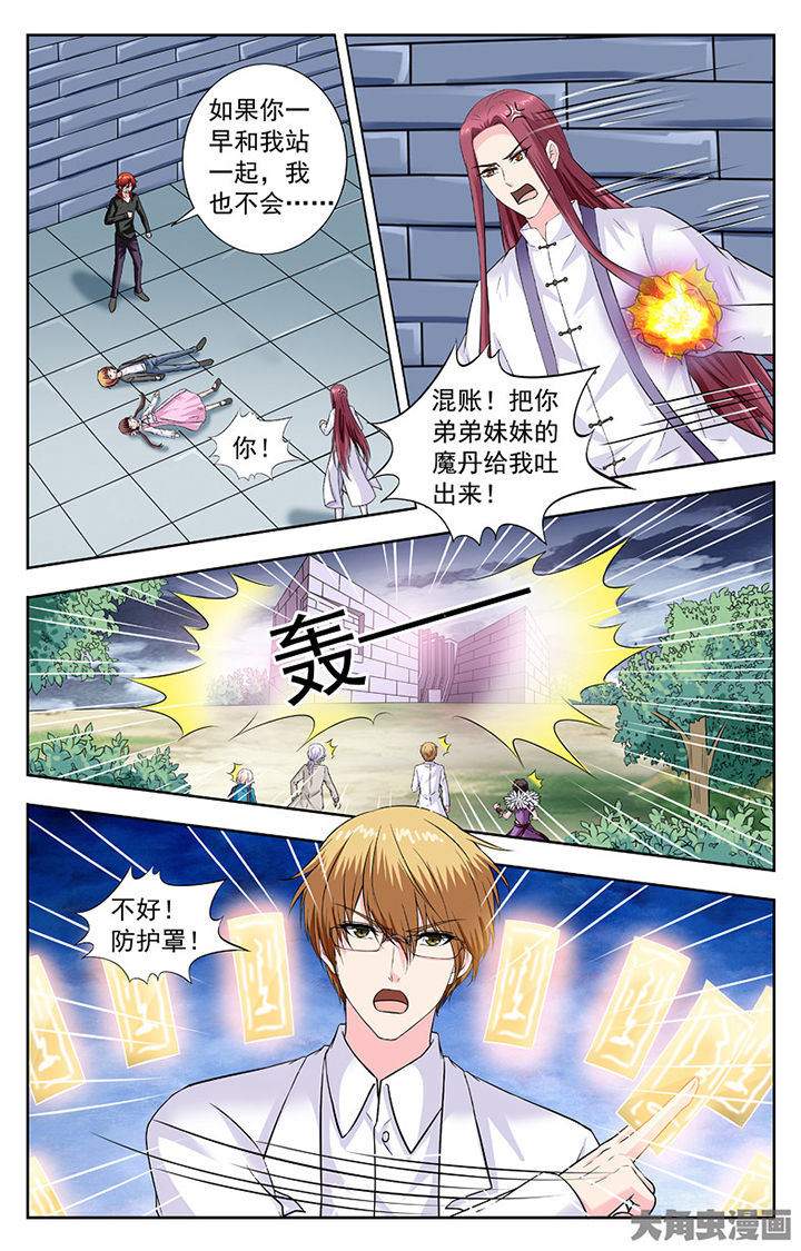 第292章：4