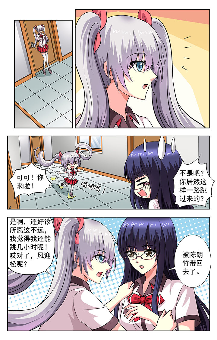 第57章：4