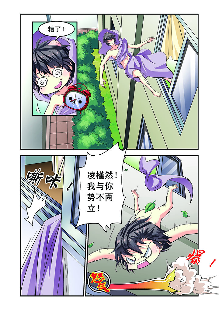 第4章：5