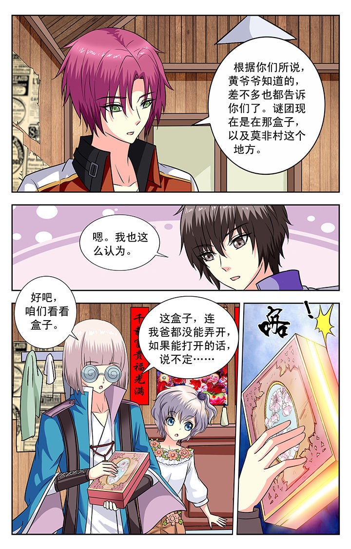 第128章：1