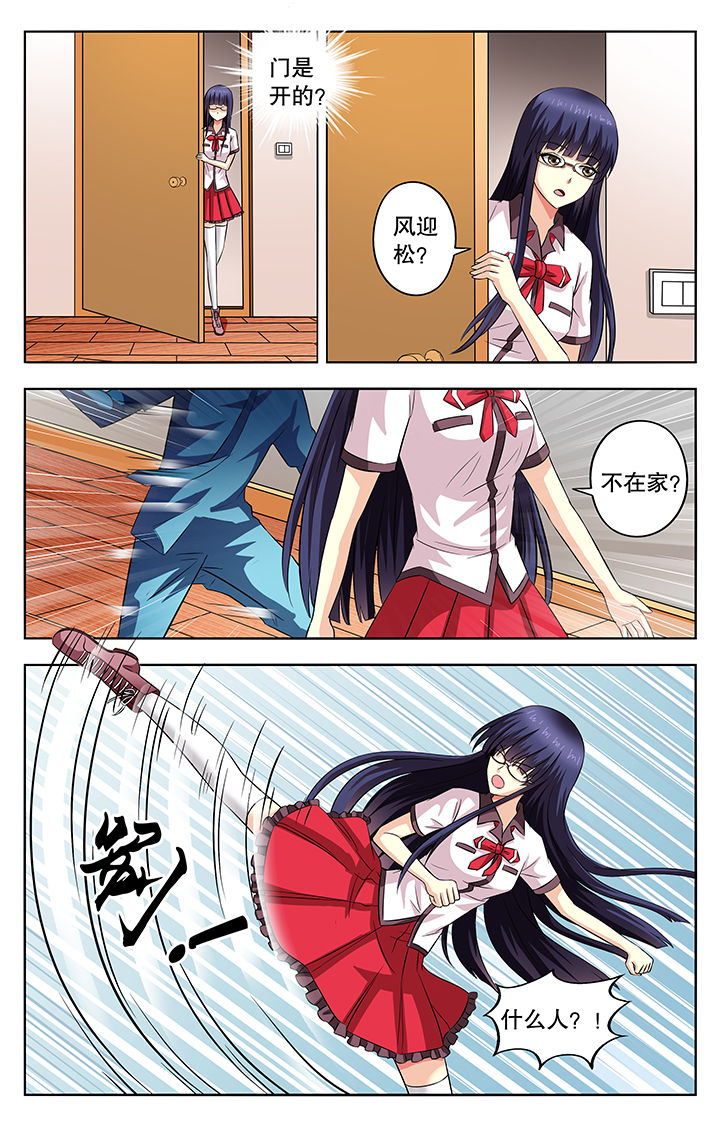 第50章：3