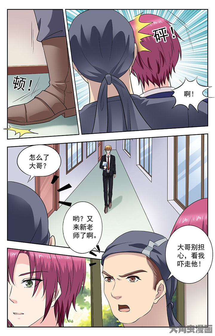 第252章：4