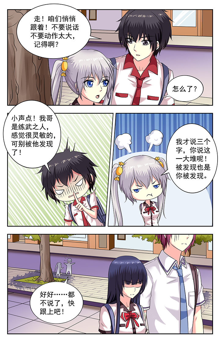 第188章：4