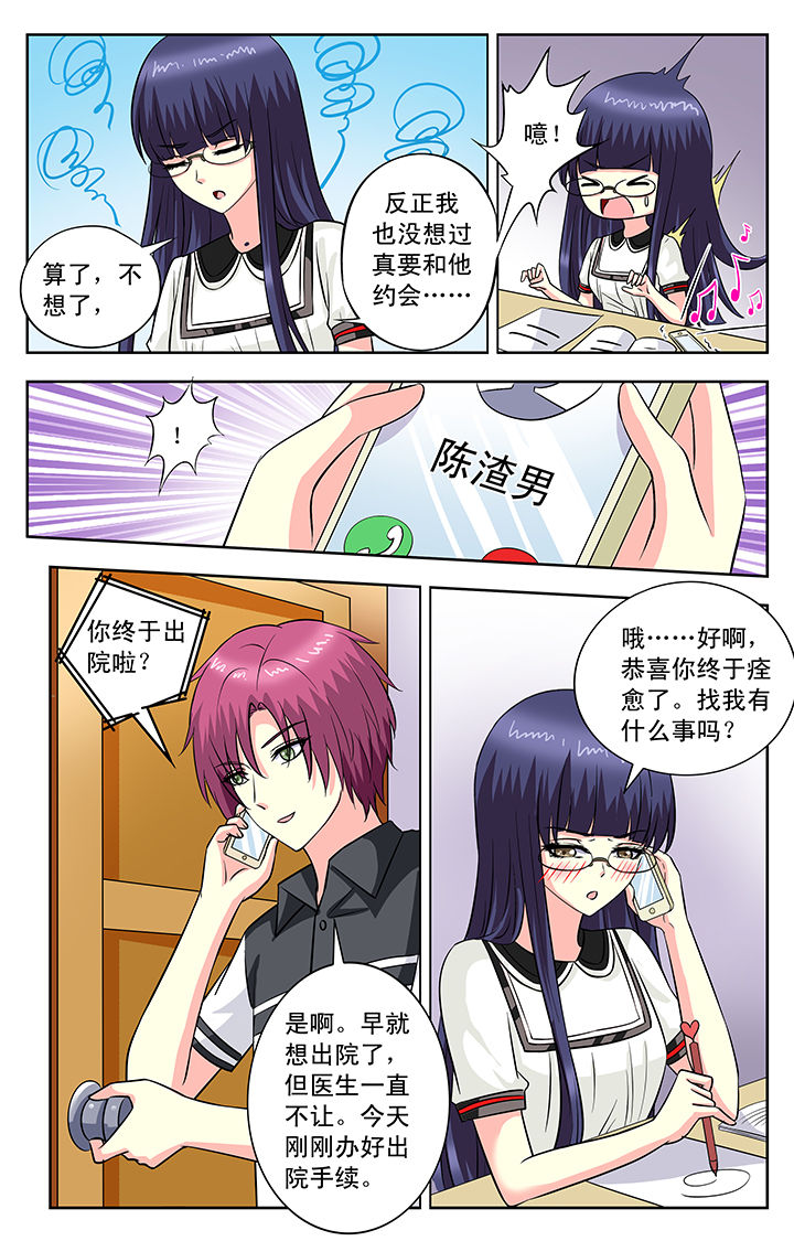 第104章：2