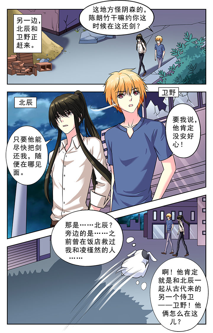 第153章：3