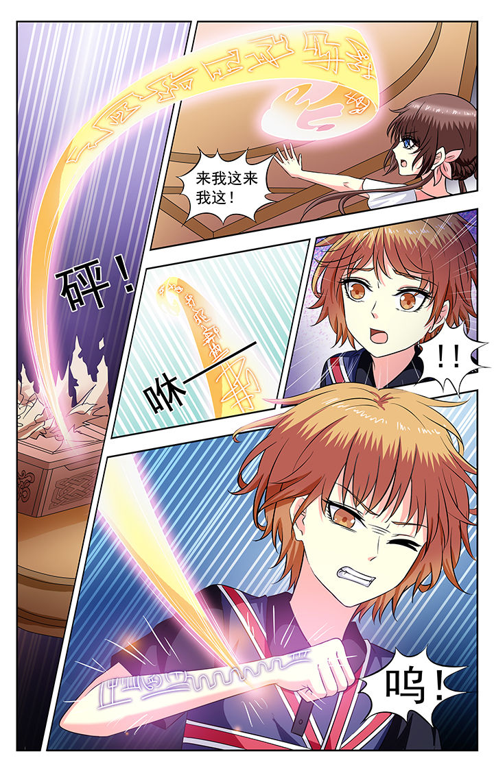 第199章：5