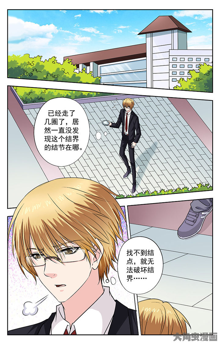 第254章：5