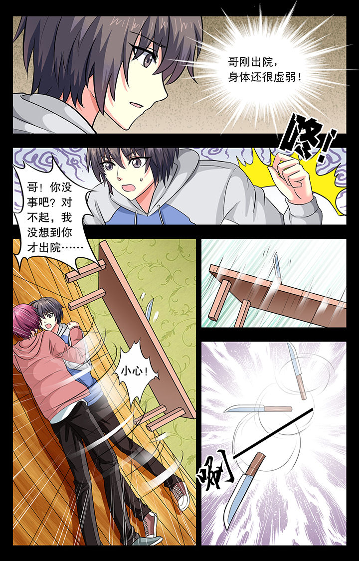 第19章：6