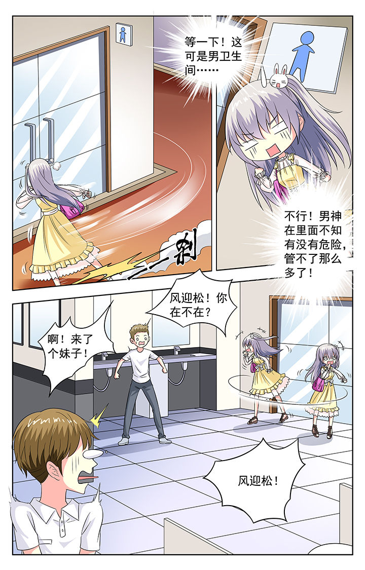 第74章：2