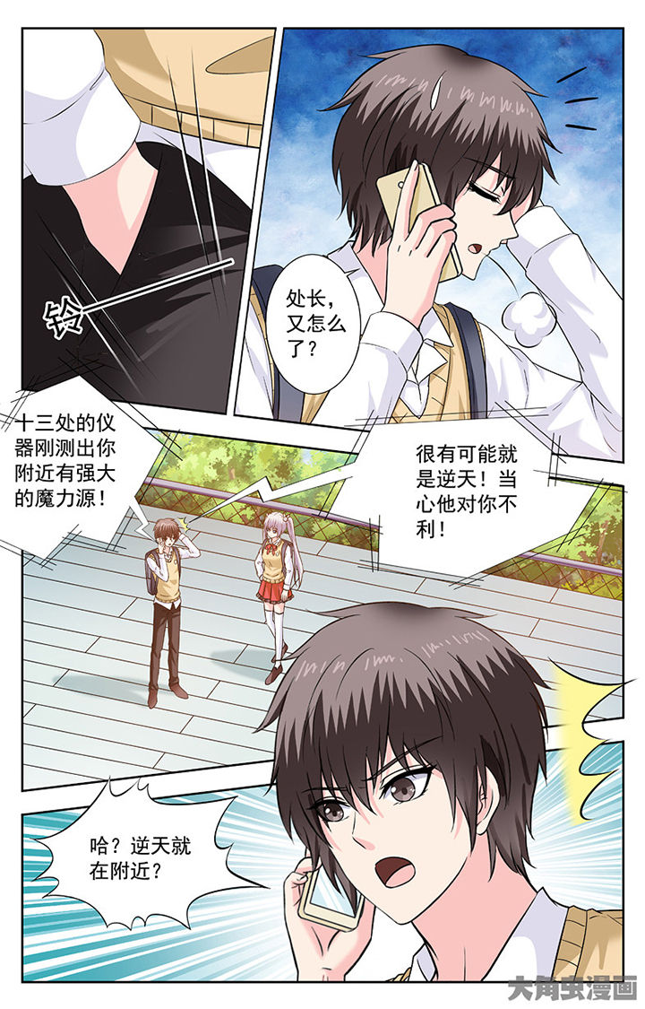 第268章：7