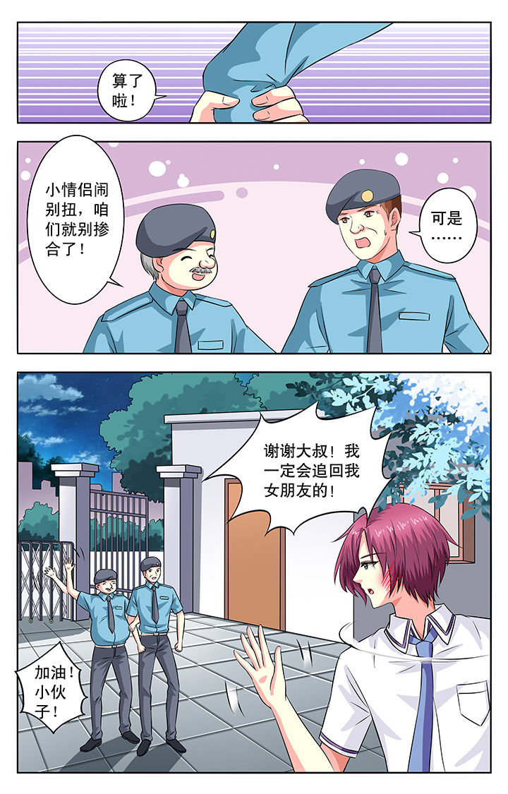 第52章：5