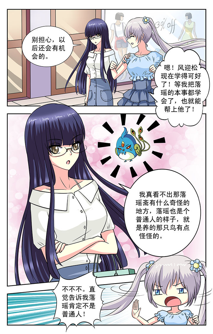 第104章：0