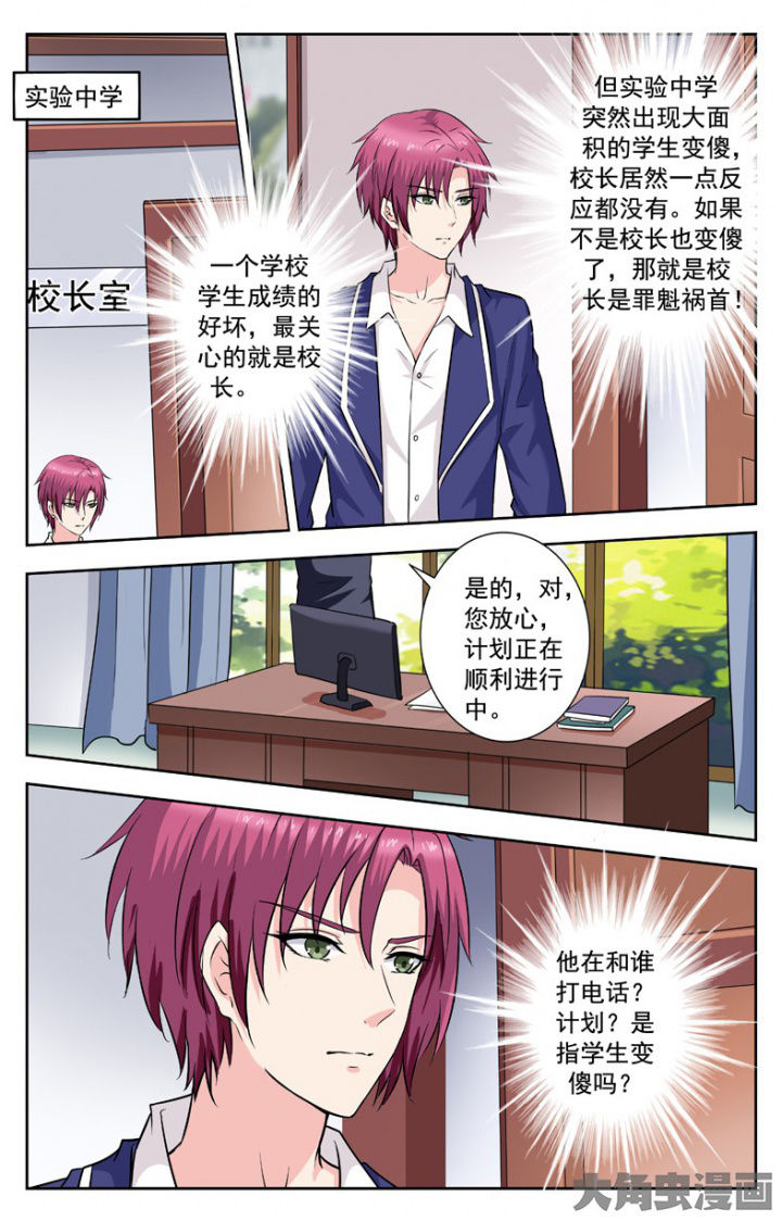 第248章：7