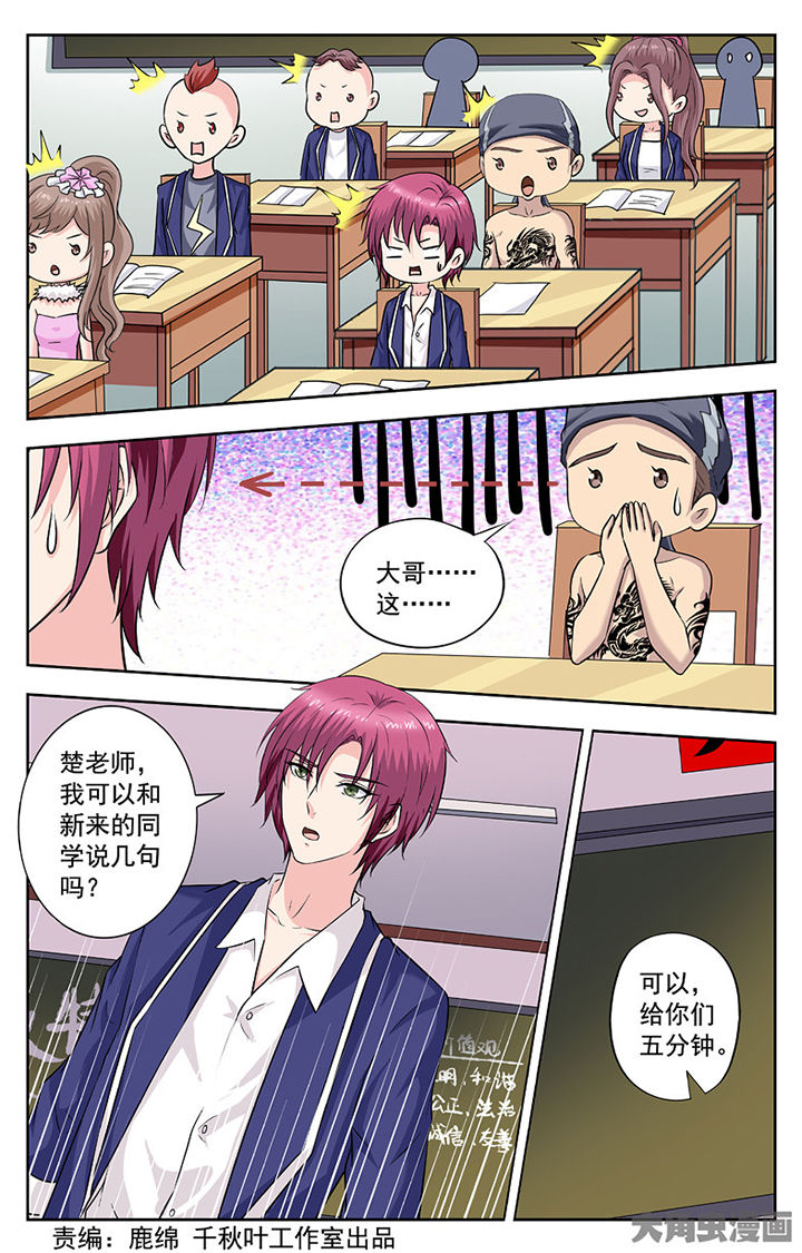第253章：0