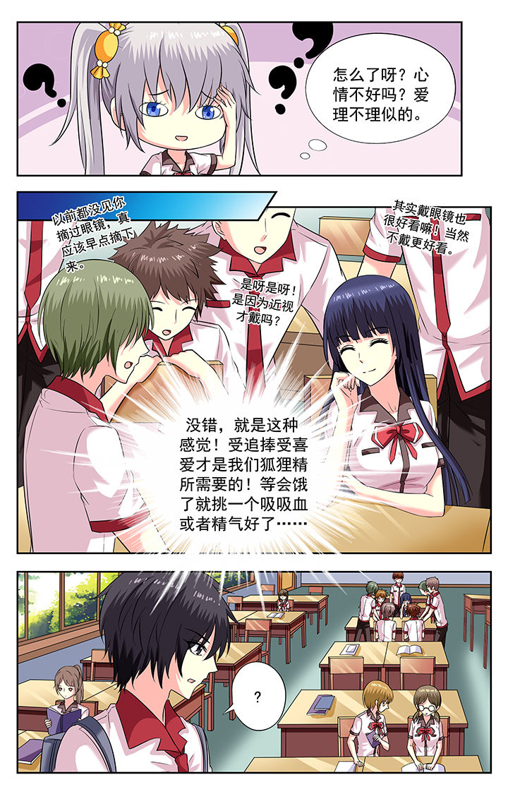 第187章：2