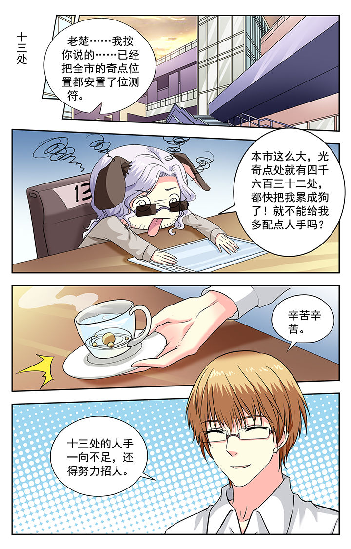 第204章：5