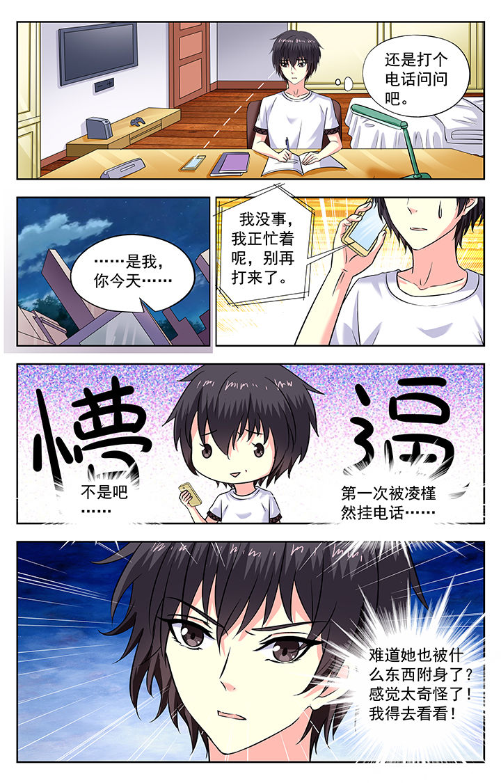 第196章：5