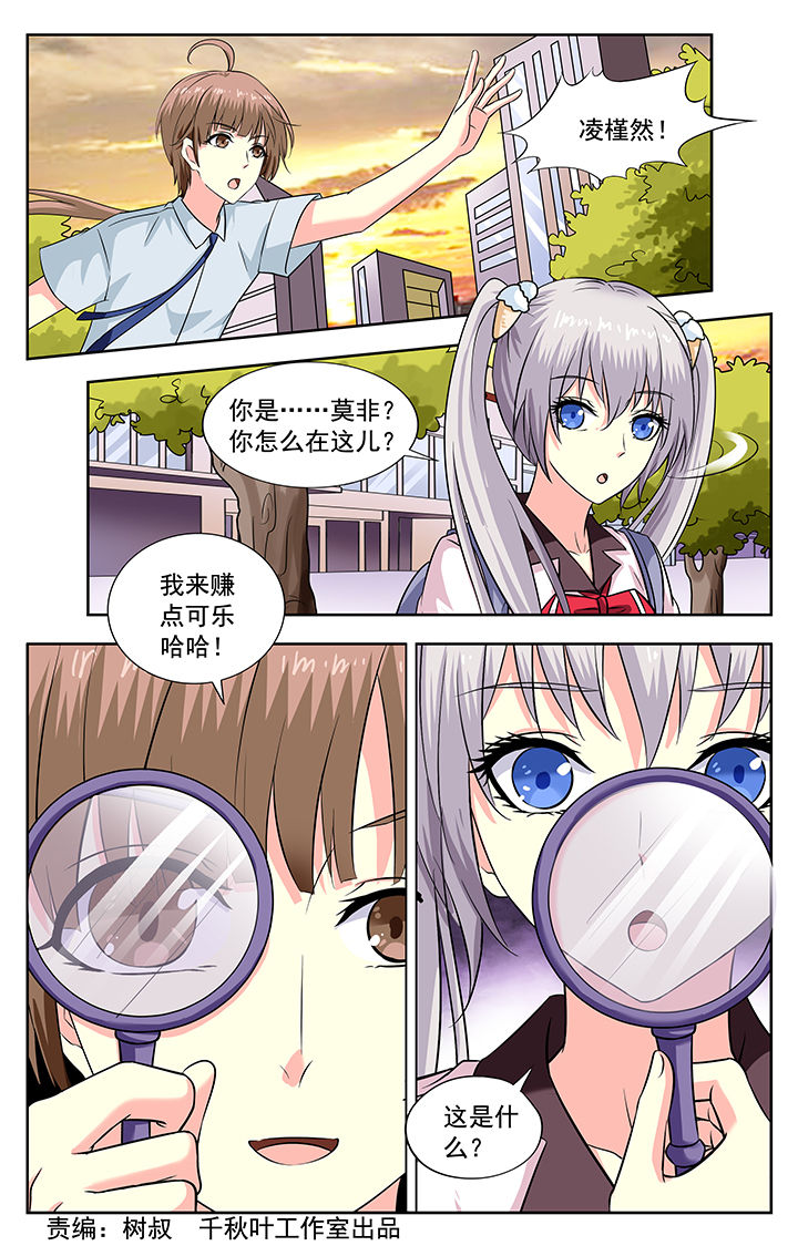 第199章：0