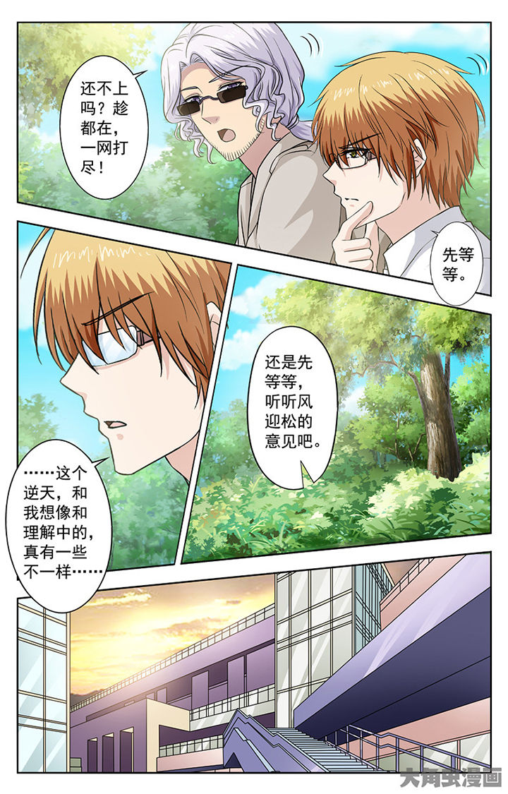 第270章：3