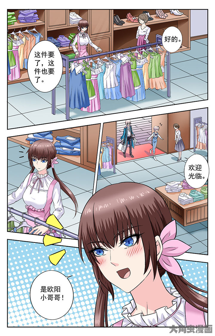 第277章：7
